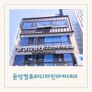 윤성그래픽