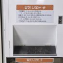 정미농협 하나로마트 네이버블로그