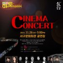 대구광역시 서구문화회관 이미지