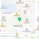 지에스25 부산전포점 이미지