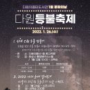 다원이음터 1층 이미지