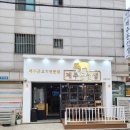 제주돈선생 상봉직영점 이미지