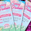 2024클래식축제 이미지