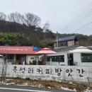 흑석리커피방앗간