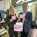 육일세탁소 이미지