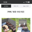 글로리아 캠핑장 이미지
