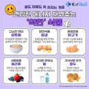안성맞춤에너지 Daum카페