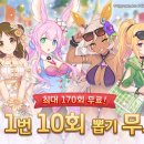 뽑기뽑기 이미지