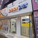 연지분식 이미지