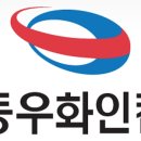 평택더세움신경외과의원 네이버블로그
