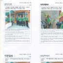 안성 투데이/안성시방재단 폭염대응 무더위쉼터 점검 이미지