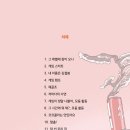 그 레벨에 잠이오니 이미지