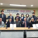 용호1동행정복지센터 이미지