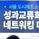 엠플러스수제화