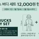 플레이목포평화