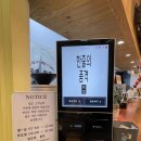 의정부맛집 한번 사먹으면 계속 먹고 싶은 김밥 한줄의품격 내돈내산후기