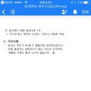 온새미