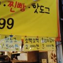 엄마손 꼬마김밥 이미지