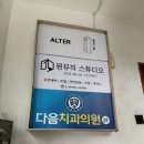 서광로주유소 이미지