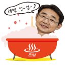 신동원식품