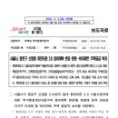 휴먼정비 이미지