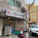 아리랑식객 | 식객 허영만 백반기행 손담비편 서울 남도백반 맛집 진도아리랑｜위치.메뉴.영업시간.후기