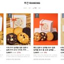 멜리사초이파티셔리&슈가크래프트