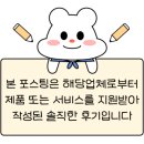 모담떡집