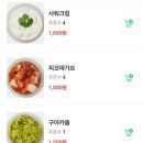 그릴샐러드 이미지