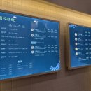 규니왕타코주엽역점 이미지