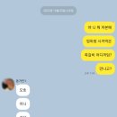 닥엔돈스 아산온양점