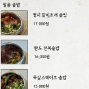 명지 해솥 이미지