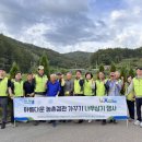 춘천농협 이미지