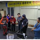 2015 한라산등산학교 총동문회 친선의밤[4] 이미지