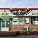 봉화호프 이미지