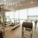 통일로18길 | 서울 종로 무악동 필라테스 김보영필라테스 업체 정보 후기