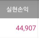 에스엘이엔지