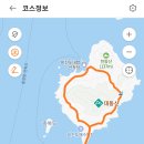 까꾸막 이미지
