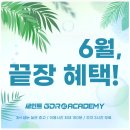 세인트스크린골프연습장 네이버블로그