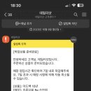 주류상회 Be 순천점