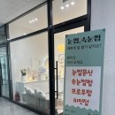 하룸뷰티 - 천안시 서북구 | 하룸뷰티