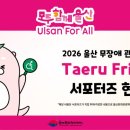 루프렌즈