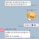 도담동_한신휴시티중앙 | 세종시 셀프 사진관 꽃구름 스튜디오 커플사진 촬영 후기