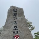 황토마을휴게소