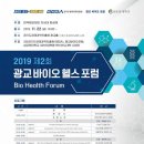 영통포럼