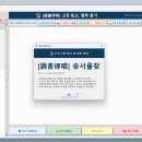 송서율창 자미두수 AI 프로그램 이미지