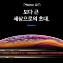 애플커뮤니케이션 이미지
