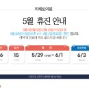 미체로의원 이미지