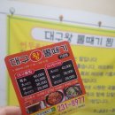 대성인쇄소 이미지