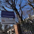 은평구시설관리공단 노동조합 | 이전기관중 환경산업기술원 27년까지 가장 빨리 이전-이전 완료 강행은 현실 고려하지 않은 행정...